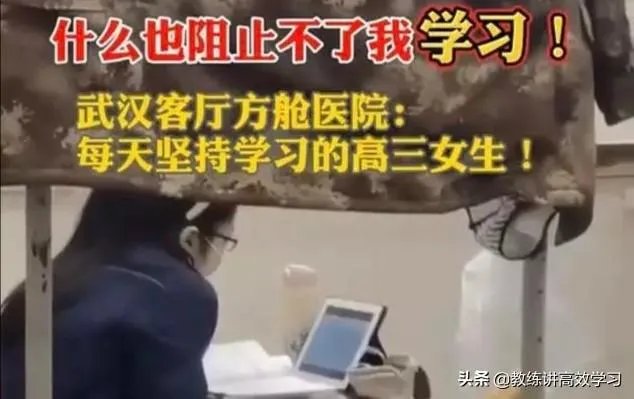 各地开学不一样,那今年高考还公平吗,你怎么看?