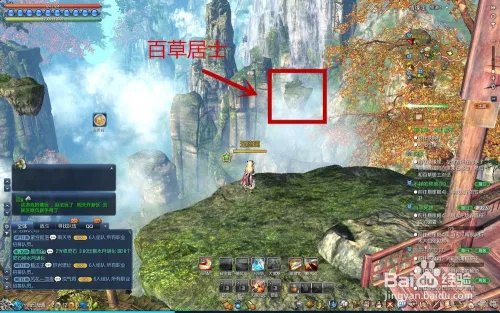 剑灵攻略:最全的成长攻略第二天