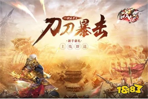 耐玩的变态传奇私服(倍攻高爆率传奇私服有哪些)