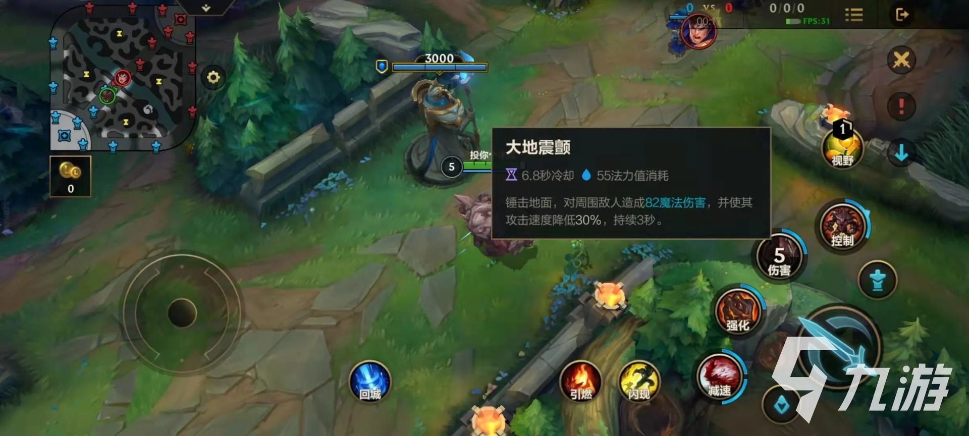 英雄联盟手游上单石头人怎么玩 石头人上单玩法介绍