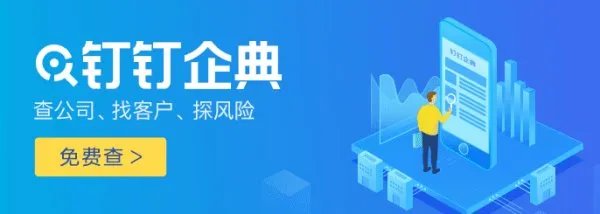 瑞泰科技股份有限公司湘潭分公司招聘信息,瑞泰科技股份有限公司湘潭分公司怎么样？