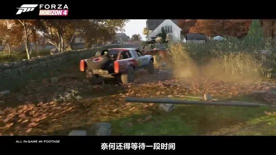 废渣老司机：地平线4即将到来 老司机教你爆改车辆消磨时间