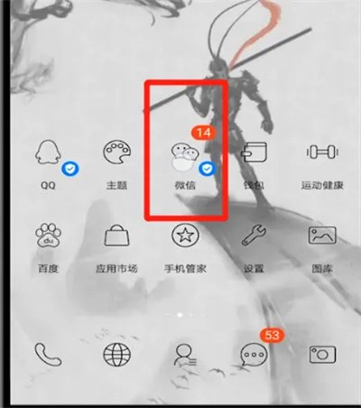 微信怎么恢复聊天记录