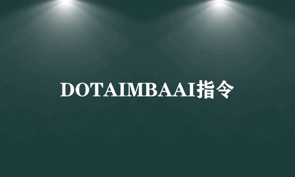 DOTAIMBAAI指令