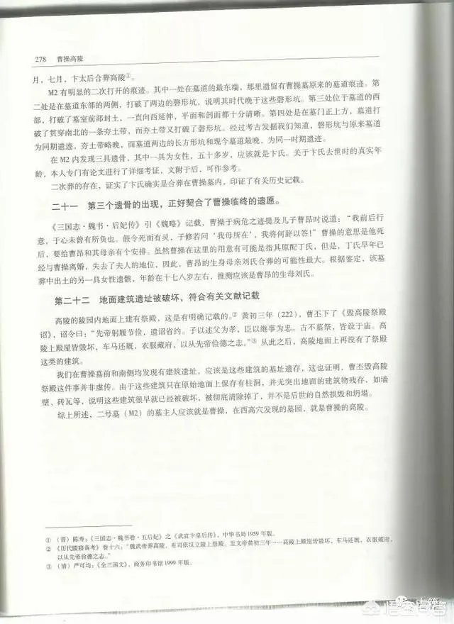 河南安阳曹操墓到底是真的还是假的？