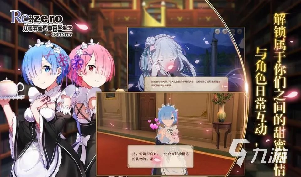 有趣的女仆游戏有哪些2023 热门的女仆手游推荐