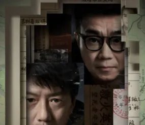 《双探》的故事、人物参考了哪些真实案件?