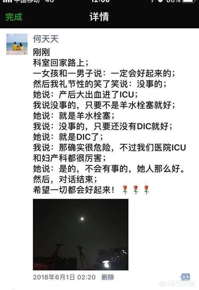 网曝刘强东妹妹因羊水栓塞去世,作为产妇“致命恶魔”的它到底有多可怕?