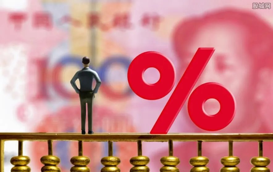 LPR新报价2021年11月是多少 最新数据出炉