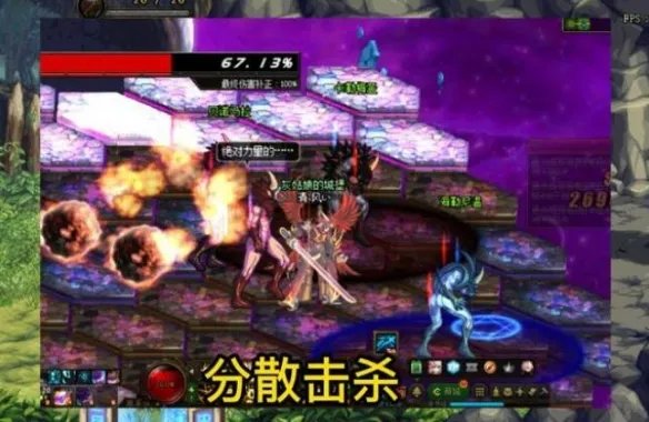 dnf虚无之境怎么过