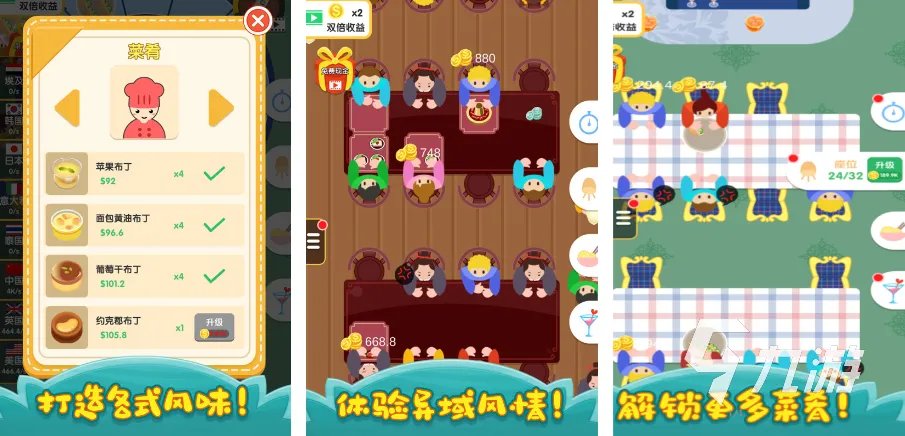 推荐好玩的手机游戏有哪些2022 好玩的游戏推荐