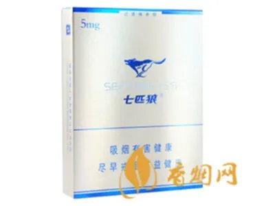 七匹狼香烟价格表图最新2020