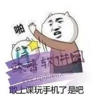 大学生为何喜欢上课睡觉？