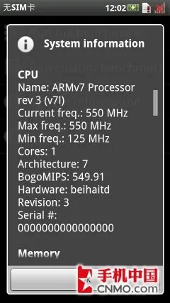 经典明系遇见移动TD 摩托罗拉MT810评测