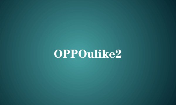 OPPOulike2