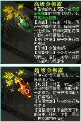 《倾城之恋》全服华丽开启