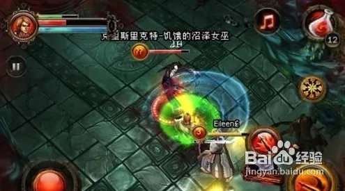 《地牢猎人2中文版》攻略——如何联机多人游戏