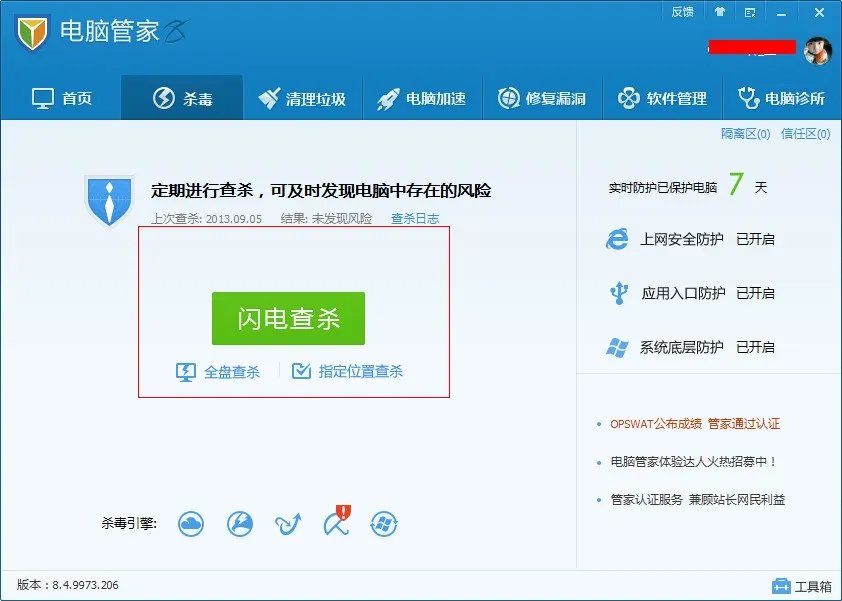 电脑中毒,自动生成文件夹快捷方式,肿么弄可以彻底删除。