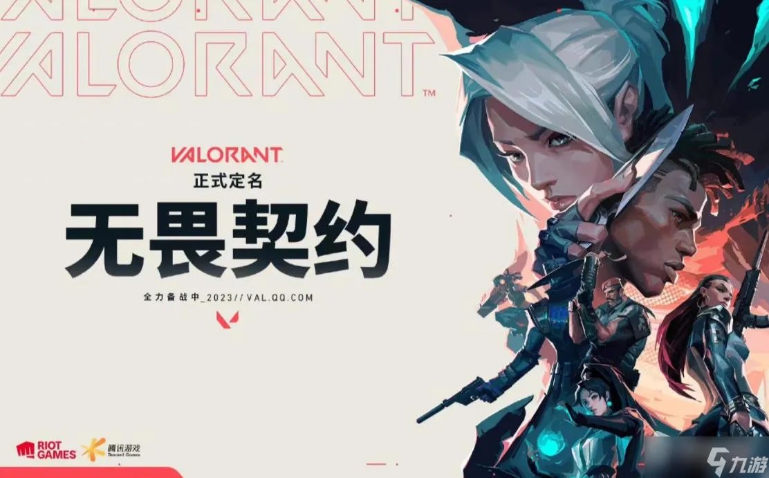 《无畏契约》鬼魅手枪数据一览