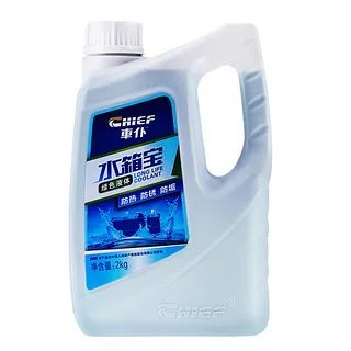 防冻液价格多少钱