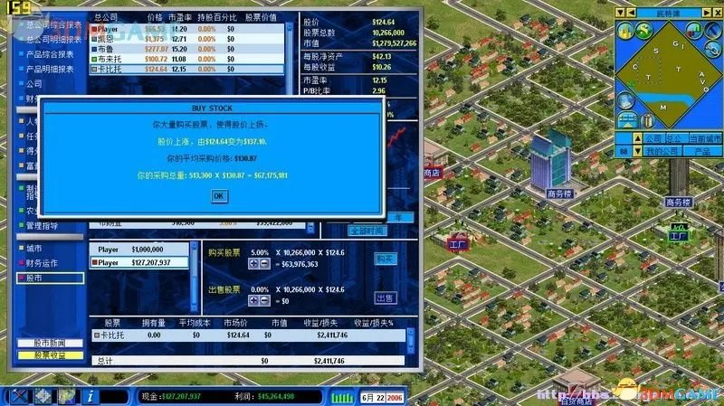 金融帝国2 入门图文教程攻略及全产业产品加工链图表