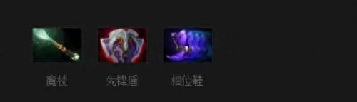 DOTA2末日使者出装思路 刀塔路西法装备合成技巧