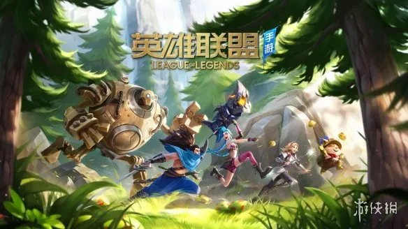 《英雄联盟手游》赛季结算时间 S3结束时间介绍