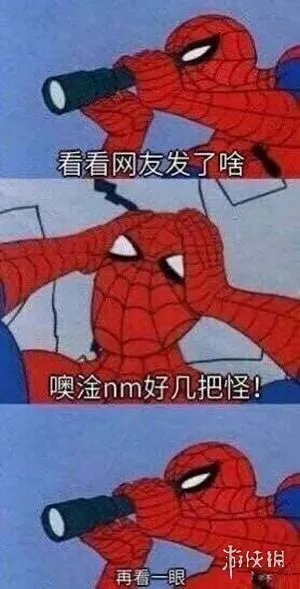 就算你输入“特狗日”，这个AI软件也能整给你看