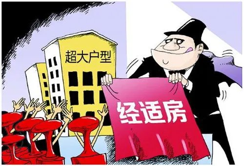 不动产登记是什么意思