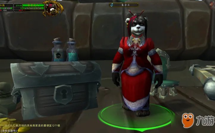 《魔兽世界》库尔提拉斯黑市商人在哪 库尔提拉斯黑市商人位置分享