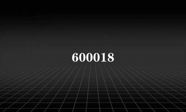 600018