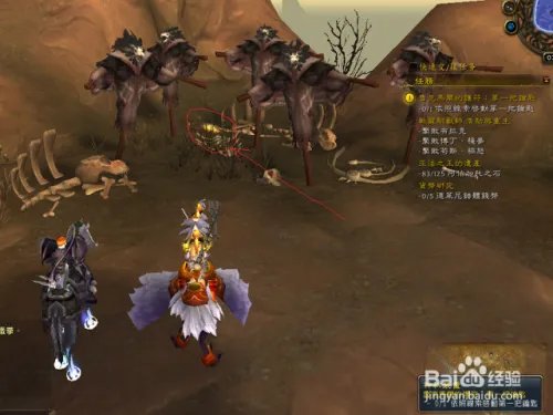 魔兽随从哈里森琼斯任务：寻宝合同鲁克玛护符