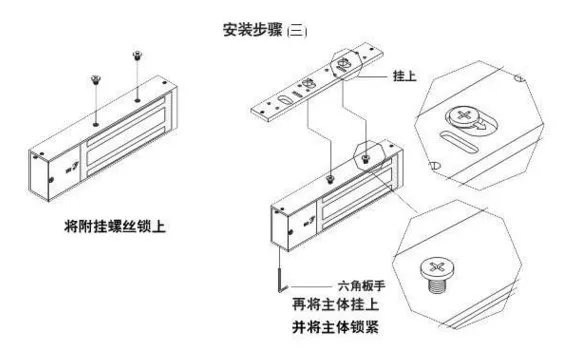 外开门磁力锁如何安装,内开门磁力锁安装方法是怎样的?