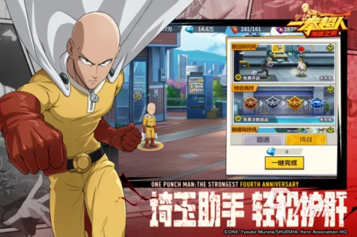 小时候玩的龙珠游戏叫什么 2023经典的龙珠游戏大全