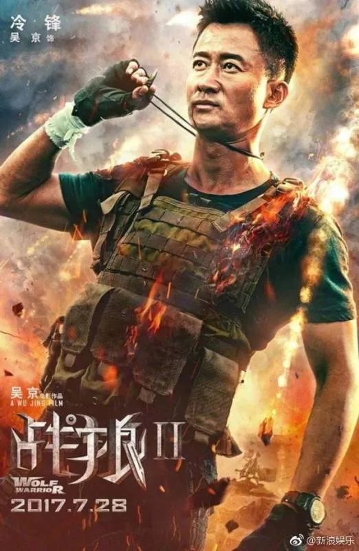 《战狼2》复映吴京为什么不知道？你怎么看？