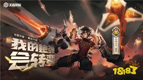 王者荣耀今天几点维护完 王者荣耀更新维护时间