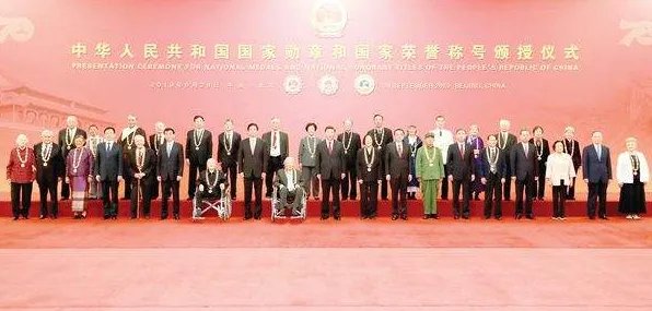 2019年国家勋章奖金多少