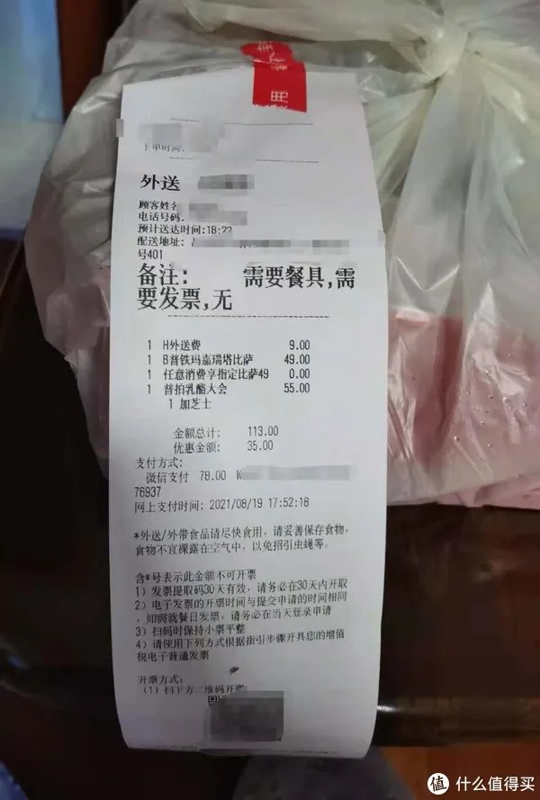 会员福利：必胜客会员月活动，“暖心卡”免费领~还有多组五折活动和注册有礼~