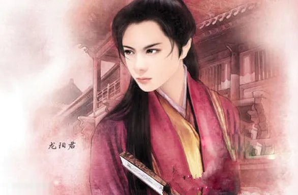 龙阳君与