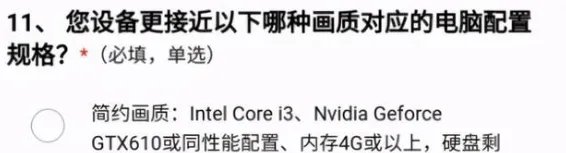 剑网3怀旧服和重置版有什么区别