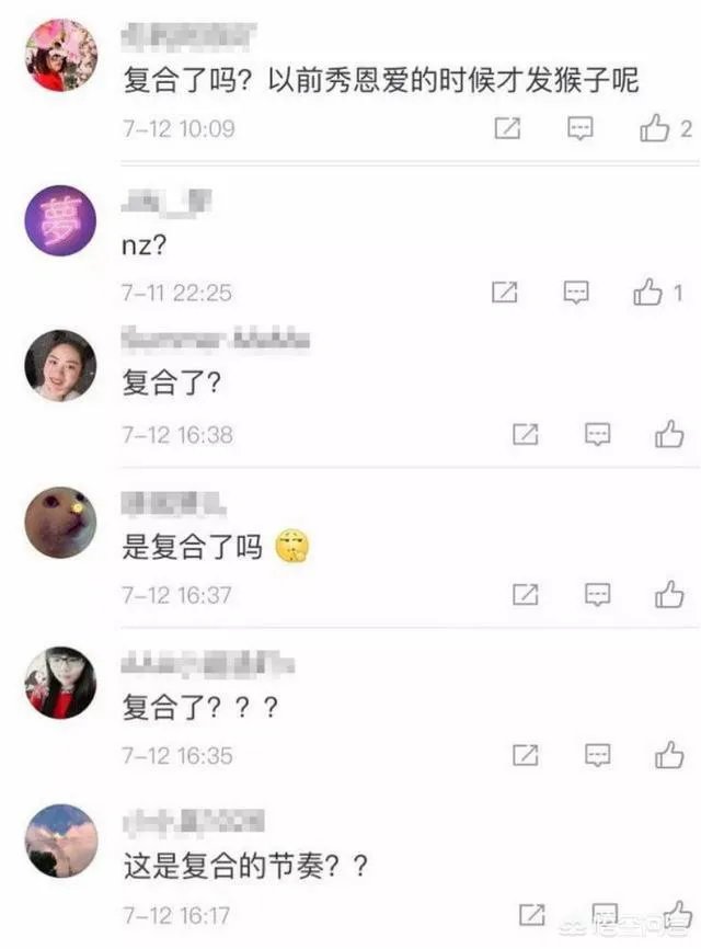 据说张翰娜扎复合了?真的假的?