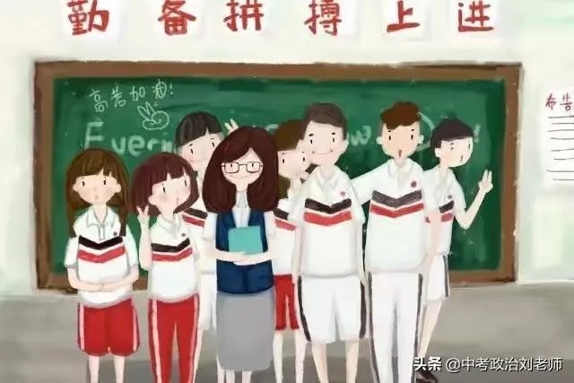 清北博士当中学老师会比师范生强吗