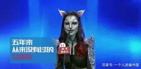 在非诚勿扰中，那个无人敢牵手的“猫脸”化妆师，素颜长成怎么样？