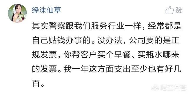 你如何看待，广州一女子饿晕被救助，写下“呆萌”感谢信？