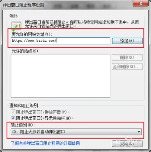 ie浏览器自动弹出网页怎么办
