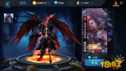 土豪装X必备 全民超神英雄皮肤作用解读