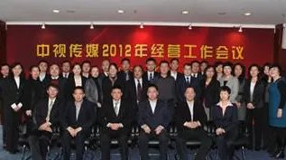 传媒行业上市公司有哪些