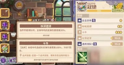 咔叽探险队哪个角色厉害 最强角色排行榜一览