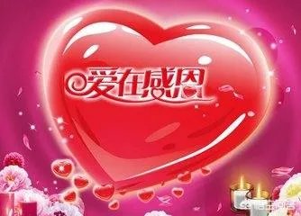 什么是家的味道？