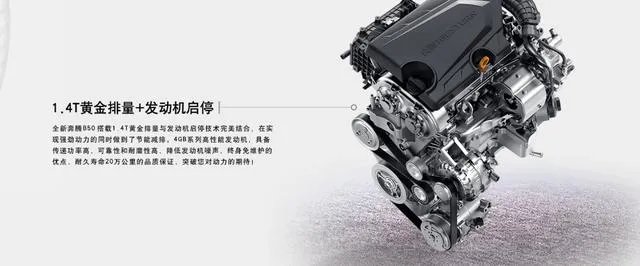 一汽新款奔腾b50怎么样？